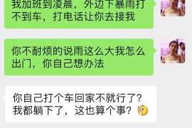 专业班戈侦探公司丨丰富经验服务,全国调查保密